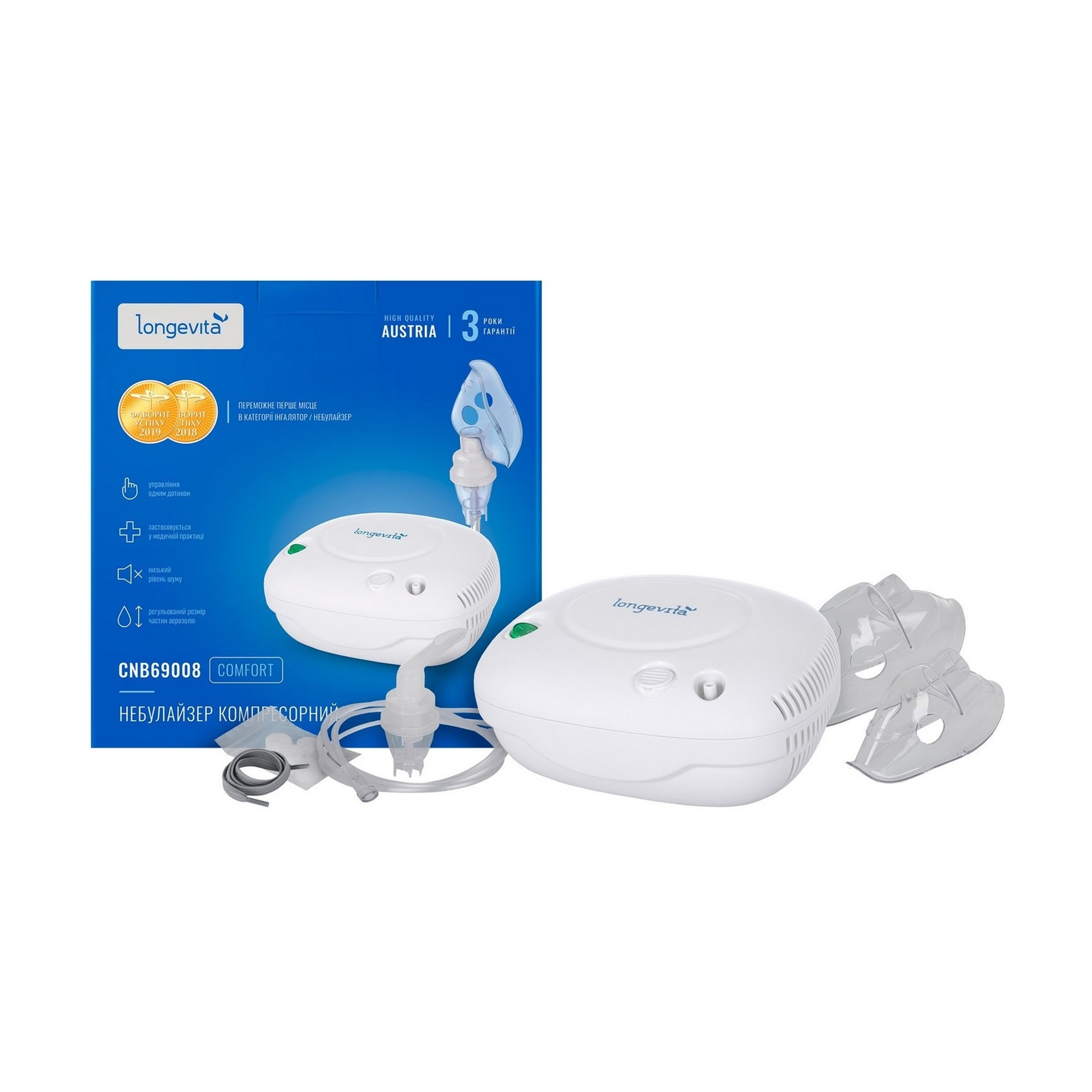 Інгалятор компресорний Longevita Comfort (CNB69008)